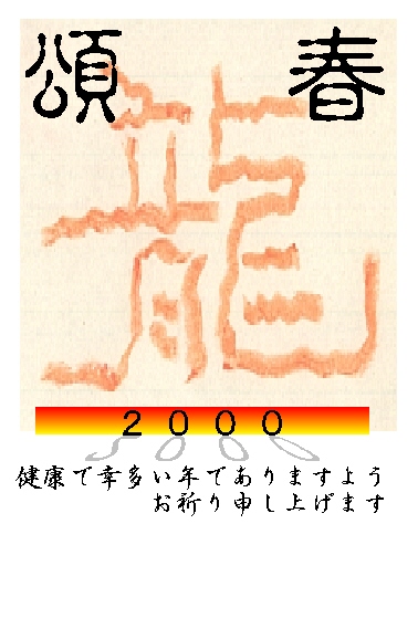 2000-10.jpg (88058 Х)